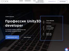 Профессия Unity3D developer (ITEA)