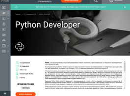 Специальность Python Developer (ITVDN)