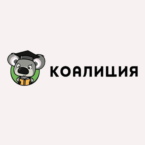 Онлайн-интенсив по олимпиадному русскому языку для 6-8 классов (Коалиция)