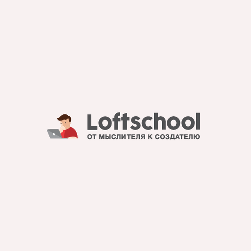 Создание динамического веб-сайта (Loftschool)
