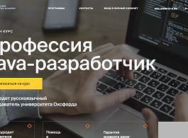 Профессия Java-разработчик (Moscow Digital Academy)