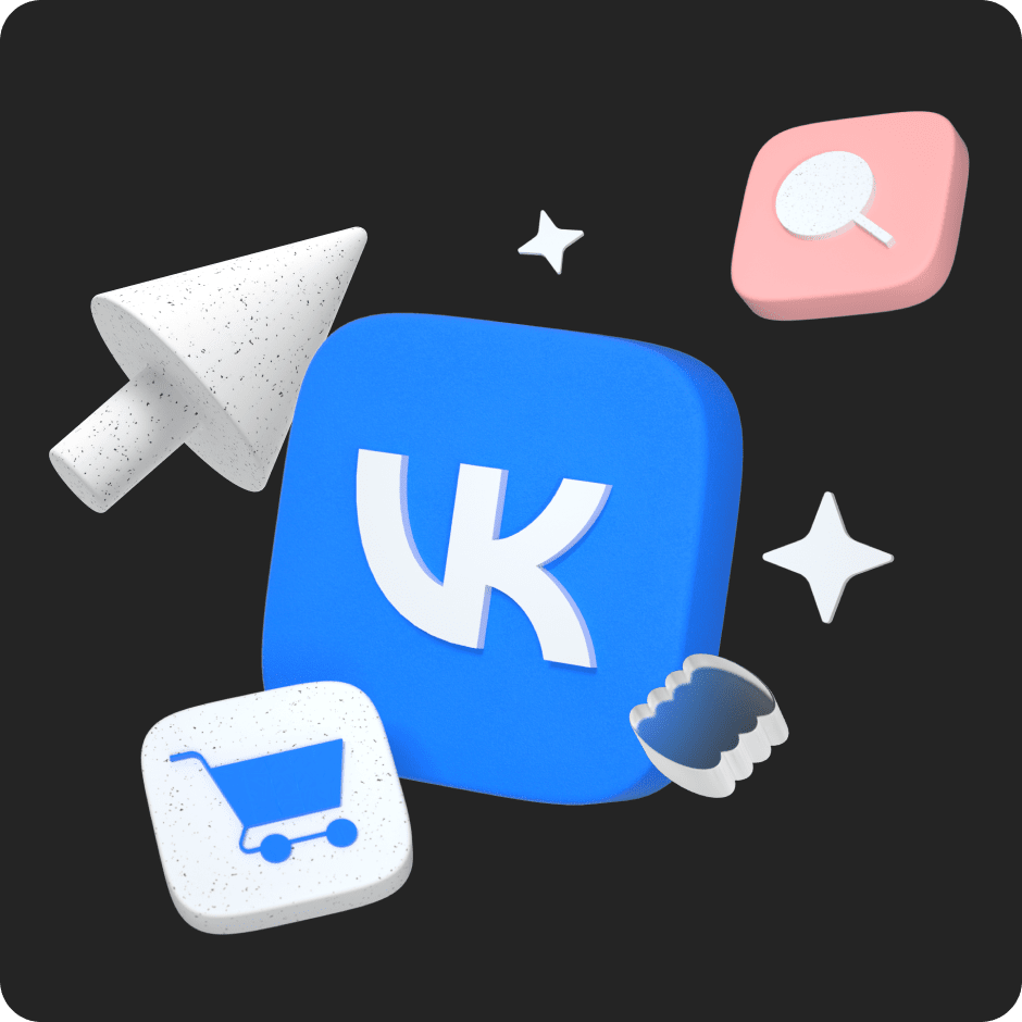 Продвижение ВКонтакте (Skillbox.ru)
