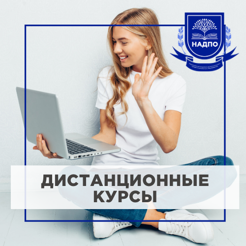 Аутотренинг для успокоения (НАДПО)