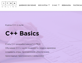 Курс C++ Basic (ITEA)