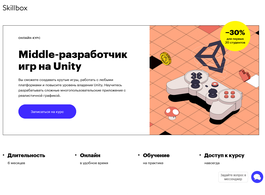 Курс Middle-разработчик игр на Unity (Skillbox.ru)