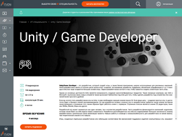 Специальность Unity / Game Developer (ITVDN)