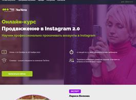 Курс Продвижение в Instagram 2.0 (Teachline.ru)