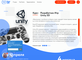 Курс разработчик игр Unity 3D (EasyUM)