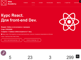 Курс React для frontend-разработчиков (Web Academy)