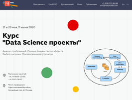 Курс Data Science проекты (New Professions Lab)