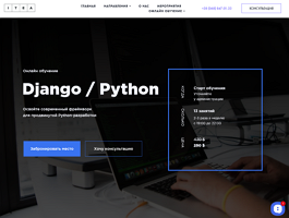 Онлайн-курс Python / Django (ITEA)