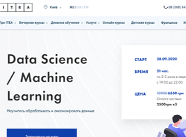 Курс Data Science / Machine learning (ITEA)