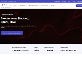 Курс Экосистема Hadoop, Spark, Hive (OTUS.ru)