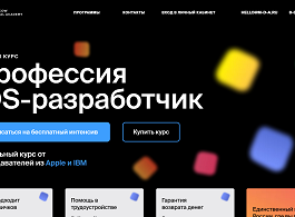 Профессия iOS-разработчик (Moscow Digital Academy)
