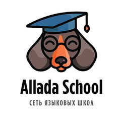 Школа иностранных языков Allada