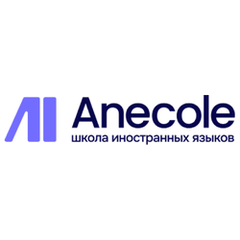 Anecole. Онлайн-школа иностранных языков