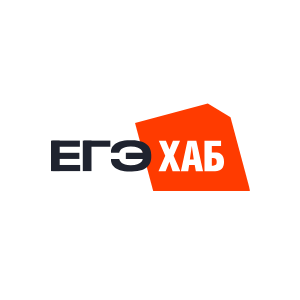 ЕГЭХАБ