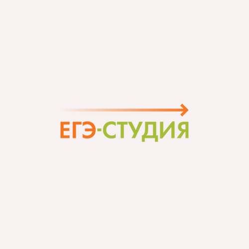Математика + Русский язык. Комплект онлайн-курсов 200 баллов ЕГЭ (ЕГЭ-Студия)