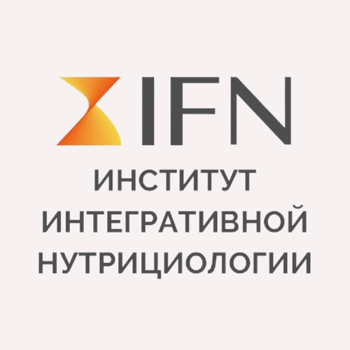 Нутригеномика (Институт Интегративной Нутрициологии IFN)