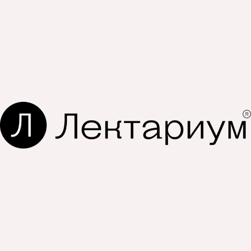 Онлайн-подготовка к ЕГЭ и по истории (Лектариум)