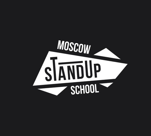Стендап (Moscow Standup School)