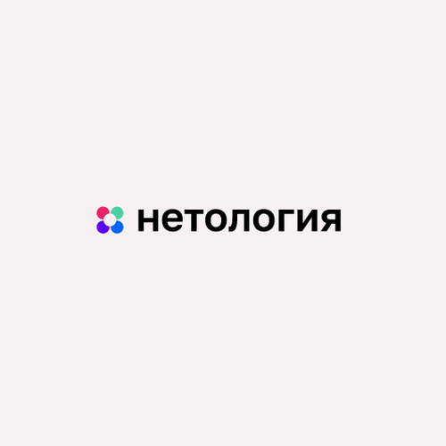 Профессия Режиссёр и продюсер кино и медиапроектов (Нетология)