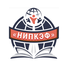 АНО ДПО «НИПКЭФ»