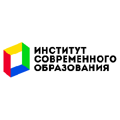 АНО ДПО Институт современного образования