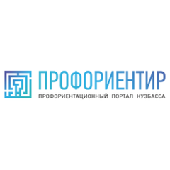 ПРОФОРИЕНТИР