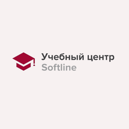 Администрирование служб каталогов (Softline)