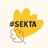 SEKTA (Школа идеального тела)