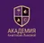 Академия Анастасии Лыковой