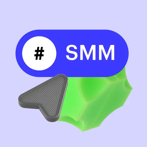 SMM-стратегия за 4 шага (Skillbox.ru)