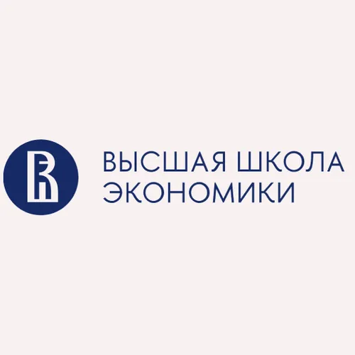 Магистерская программа: Управление стратегическими коммуникациями (Высшая школа экономики ДПО)