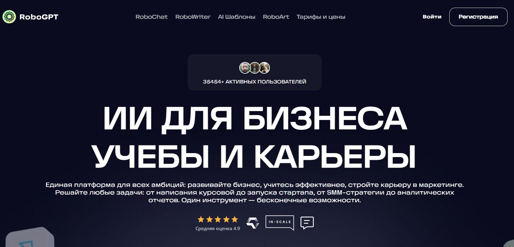 luchshie-nejroseti-v-pomoshh-dlya-napisaniya-esse-5