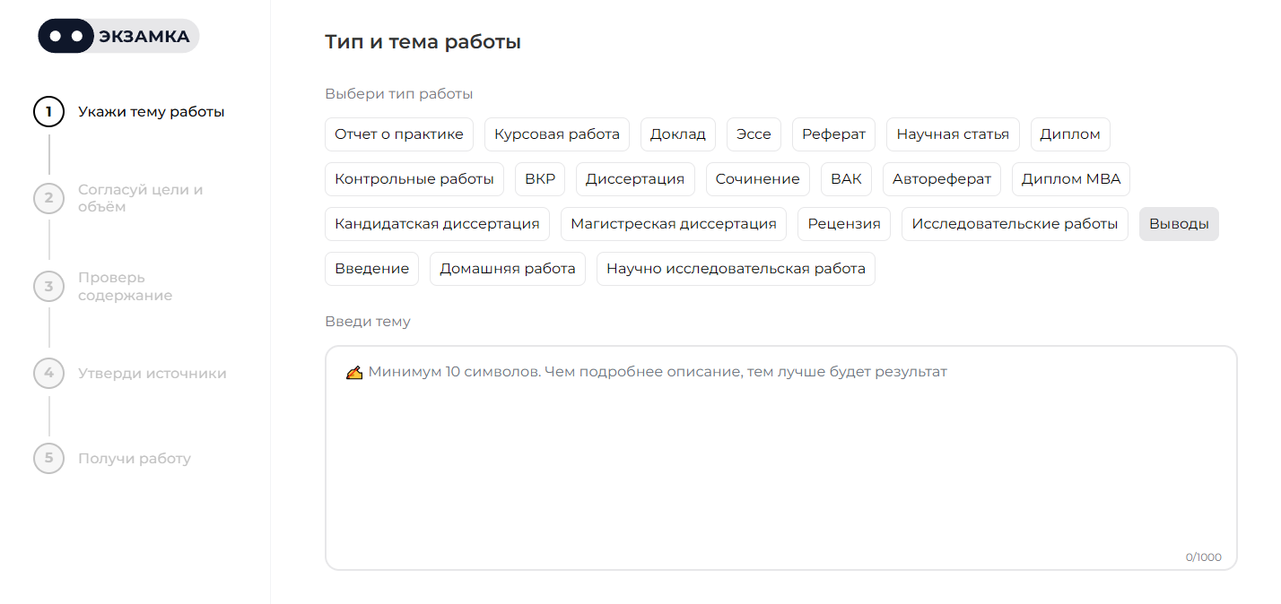 nejroset-dlya-annotacii-1