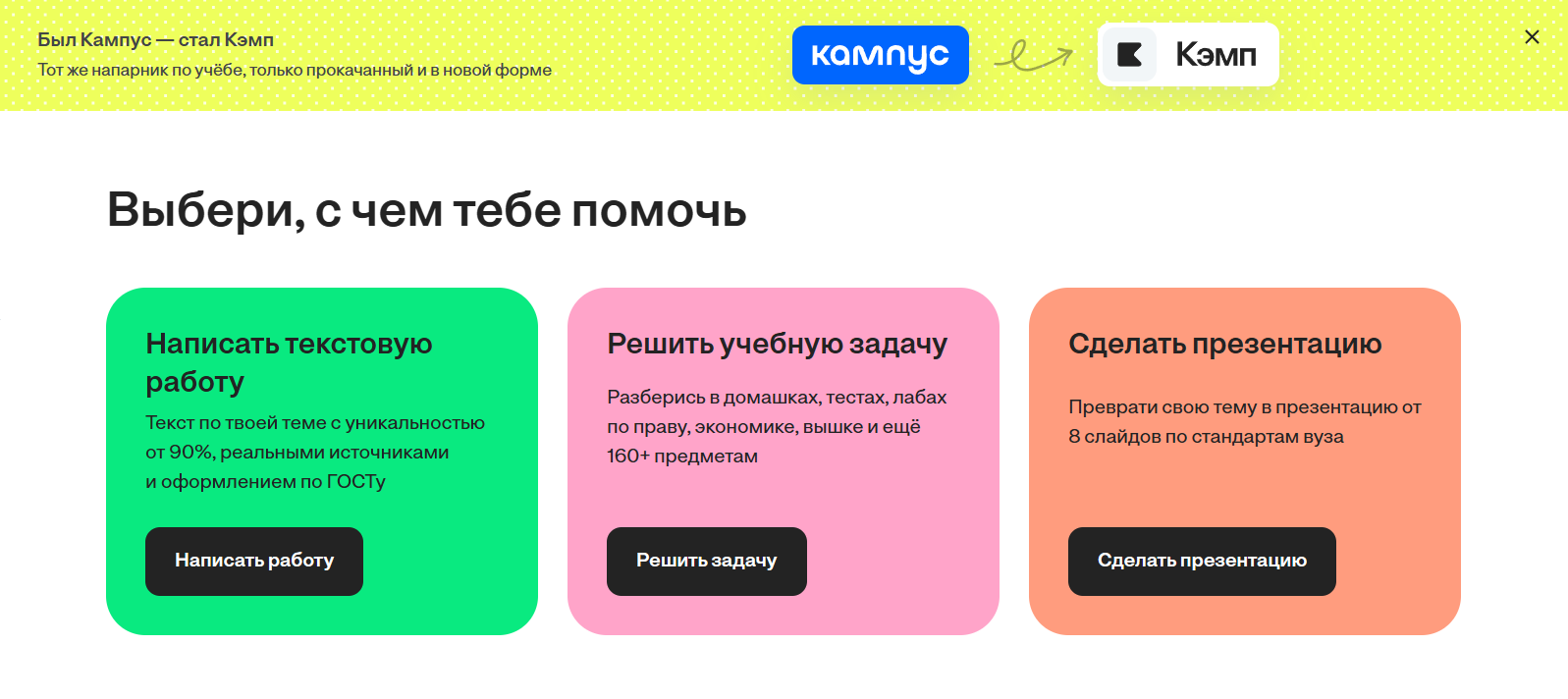 nejroset-dlya-annotacii-2