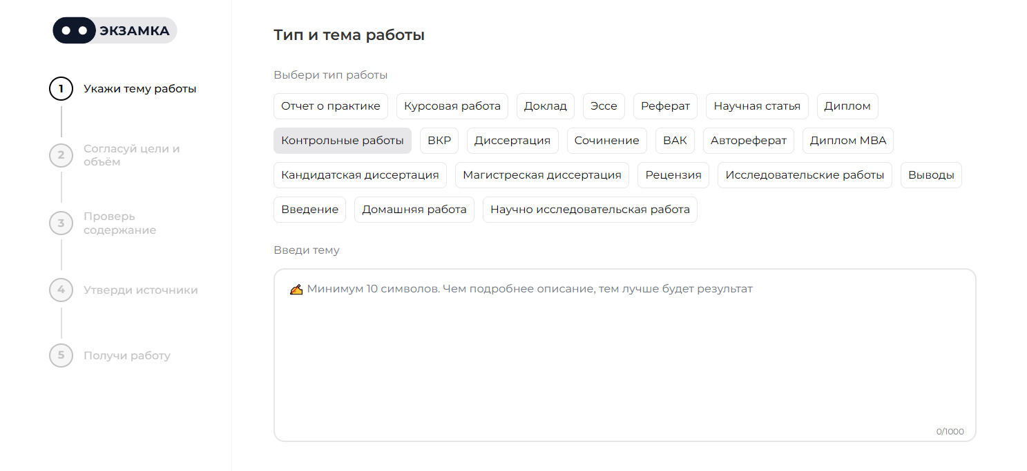 nejroset-dlya-resheniya-zadach-po-ekonomike-1