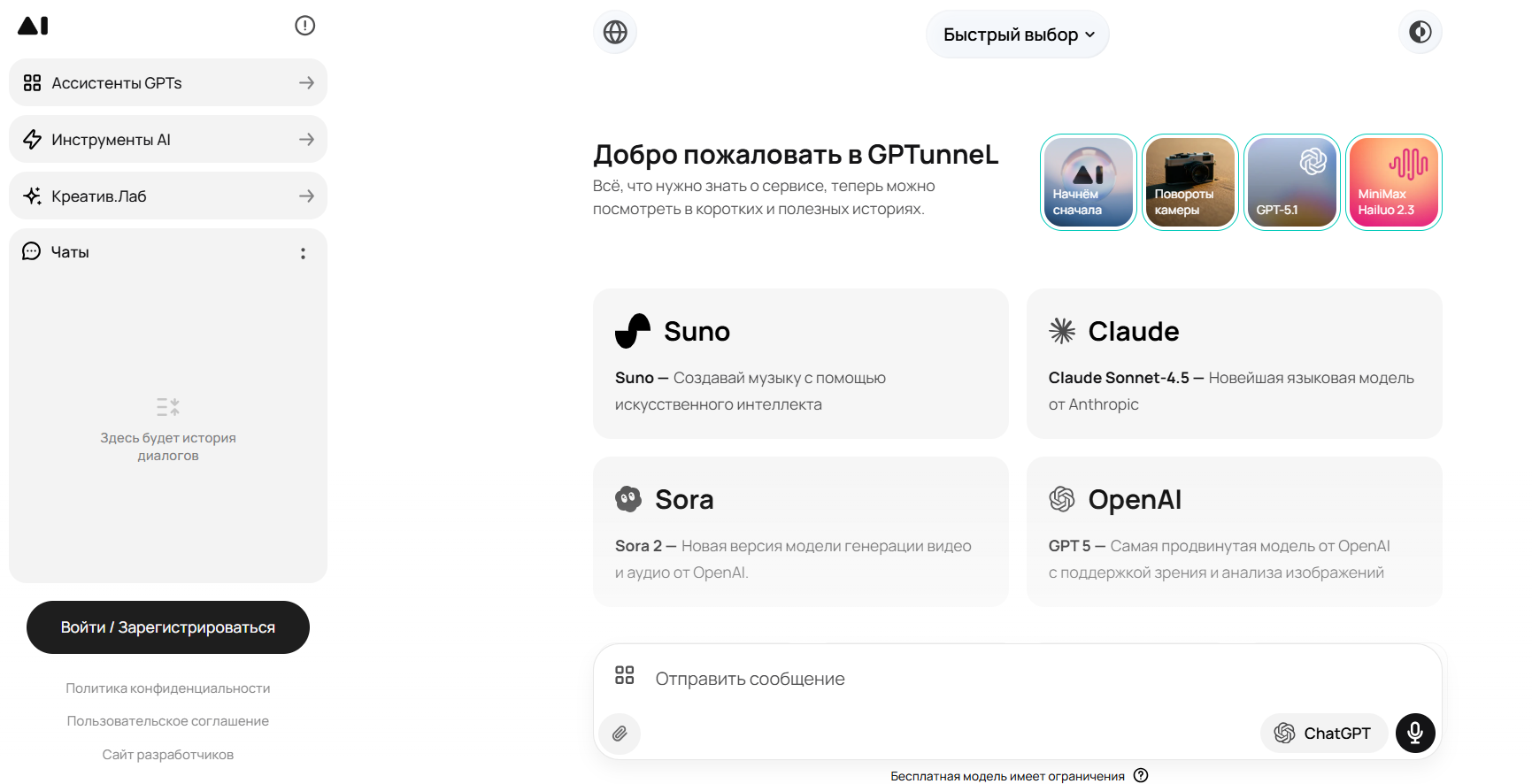 agregator-nejrosetey-2