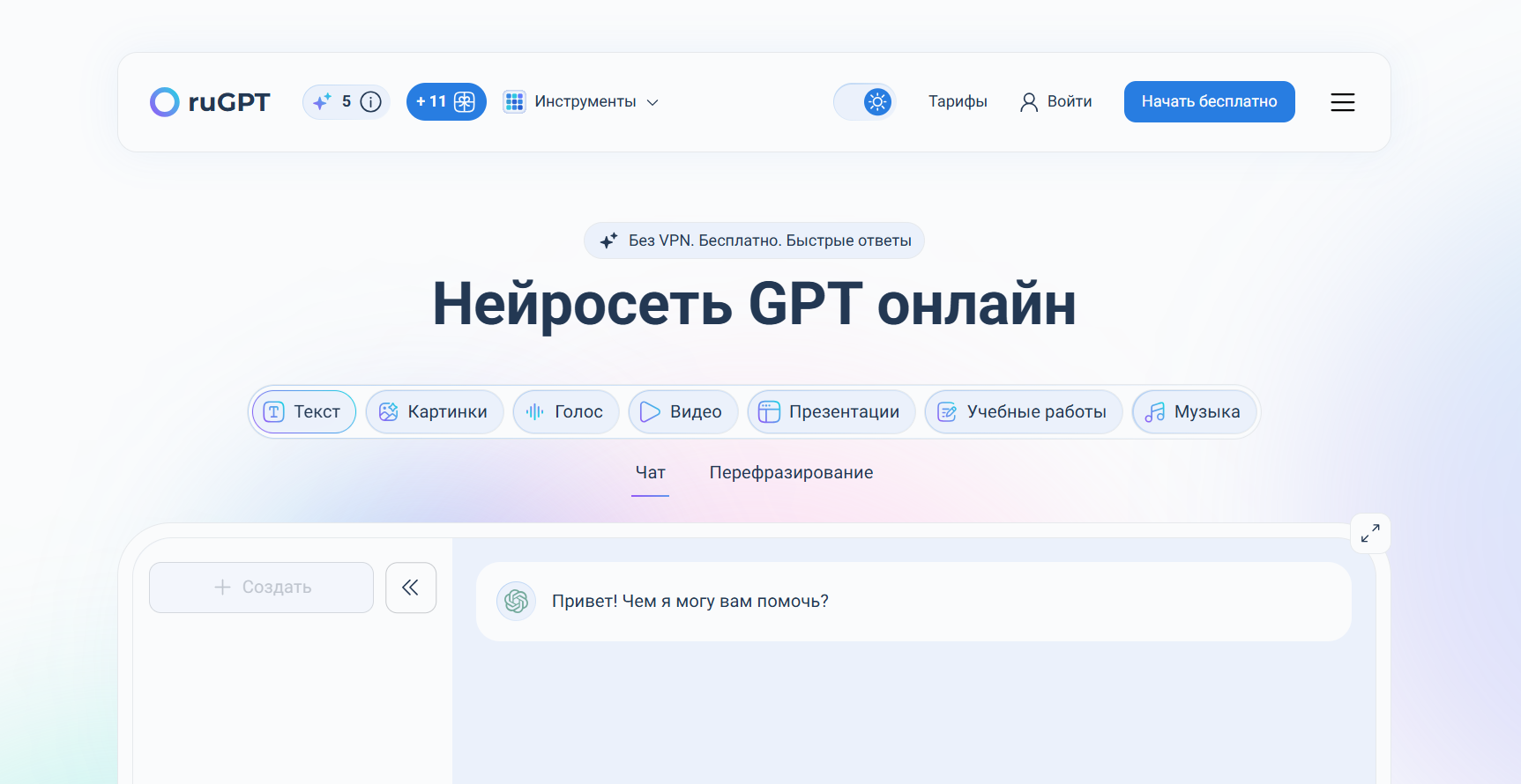 agregator-nejrosetey-3