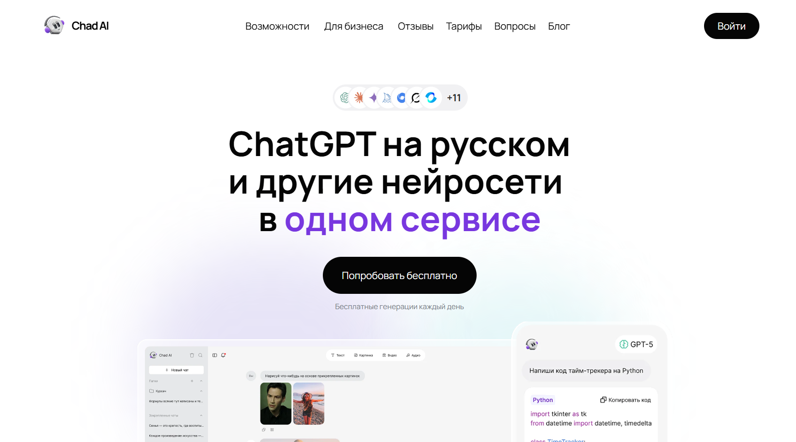 agregator-nejrosetey-6