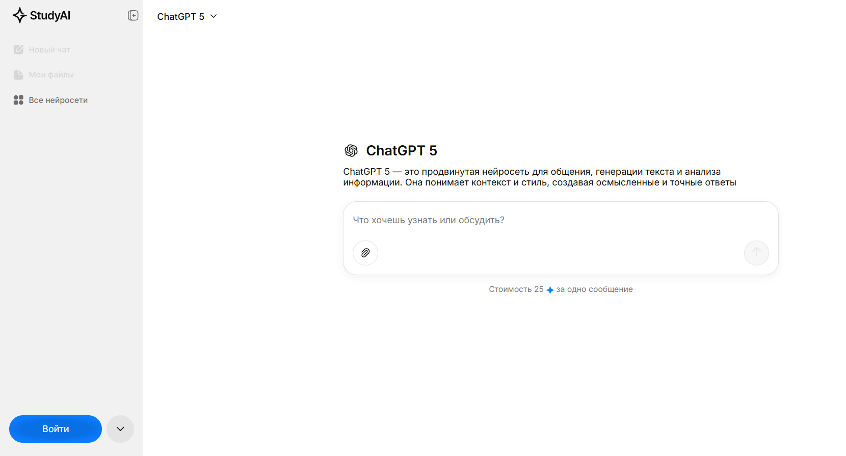 nejroset-dlya-povysheniya-originalnosti-teksta-10