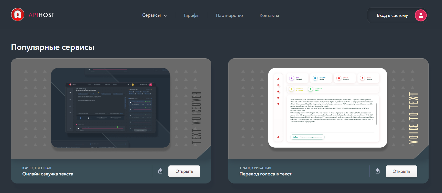 chat-gpt-dlya-napisaniya-diplomnoj-raboty-10