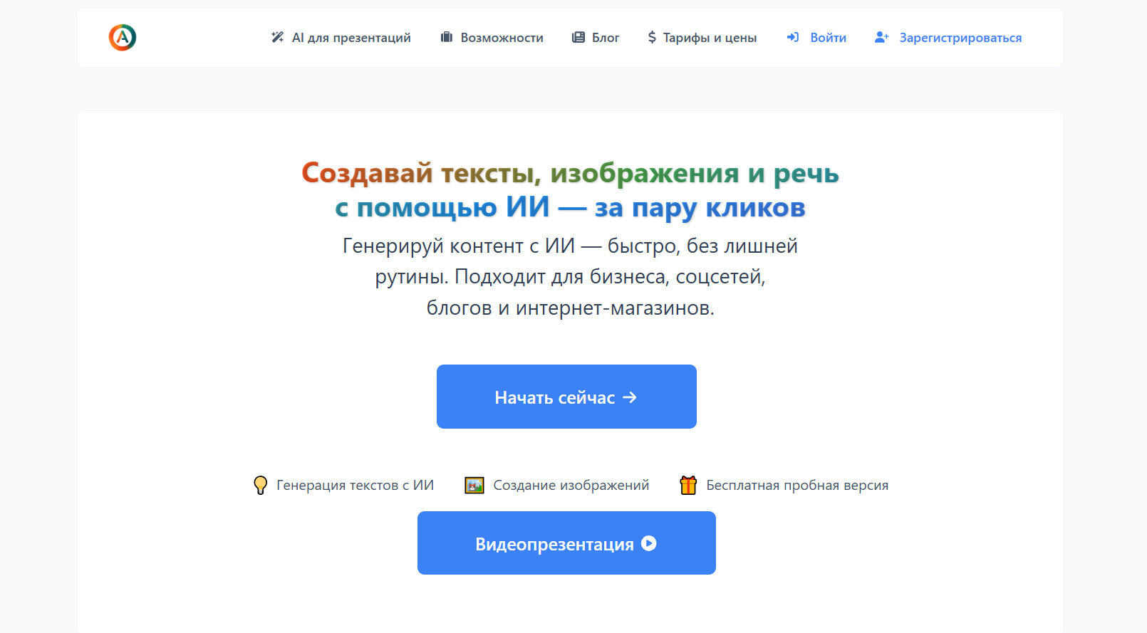 chat-gpt-dlya-napisaniya-diplomnoj-raboty-8