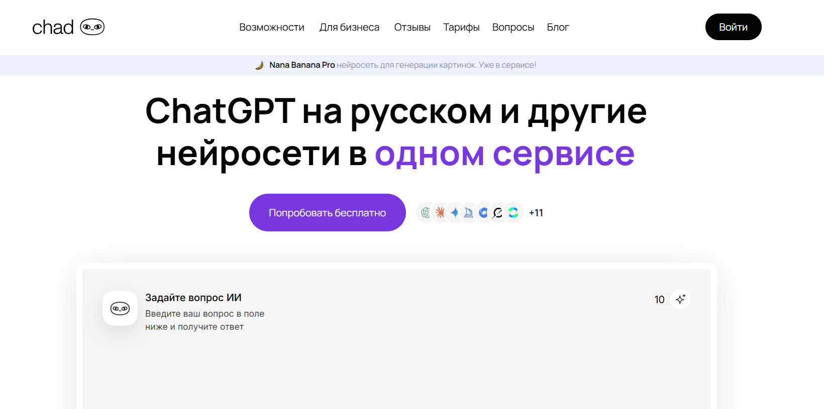 neiroseti-dlya-magisterskyh-dissertatsiy-10