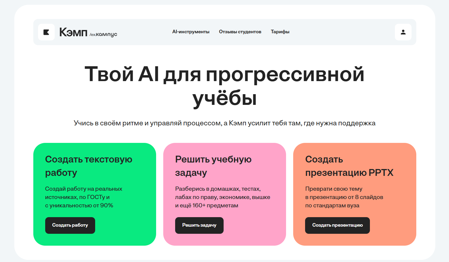 neiroseti-dlya-magisterskyh-dissertatsiy-2