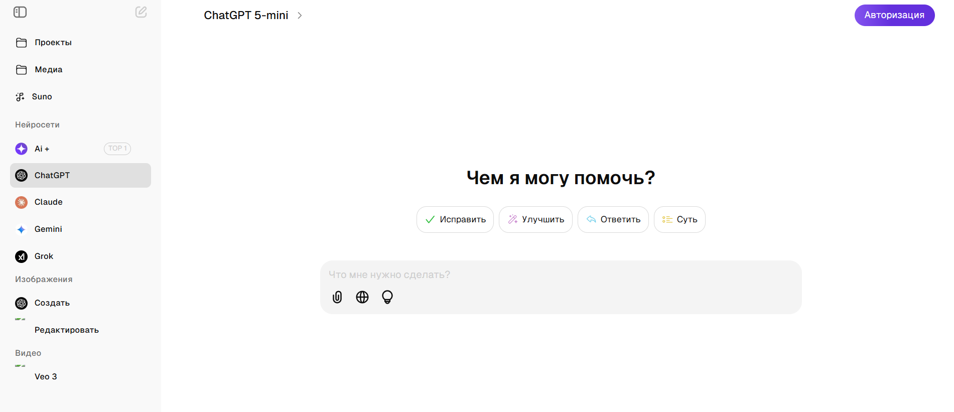 neiroseti-dlya-magisterskyh-dissertatsiy-8