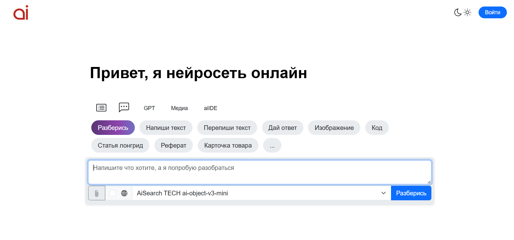 analiz-stikhotvoreniya-nejrosetyu-6