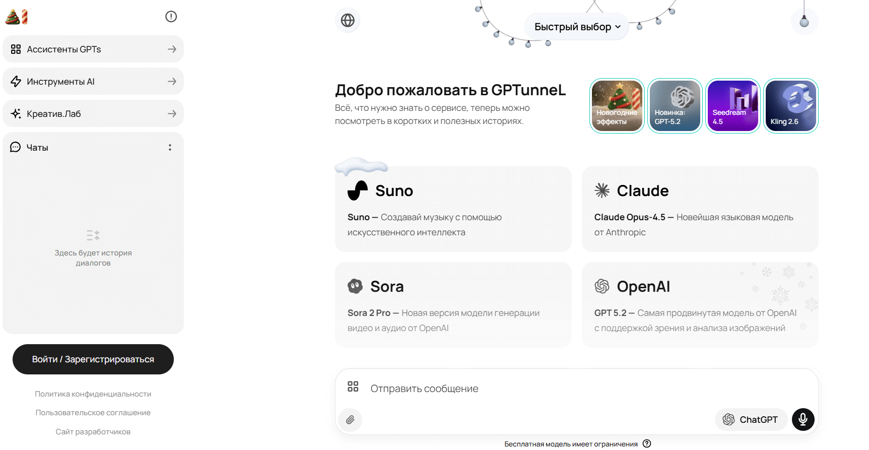 analiz-stikhotvoreniya-nejrosetyu-7