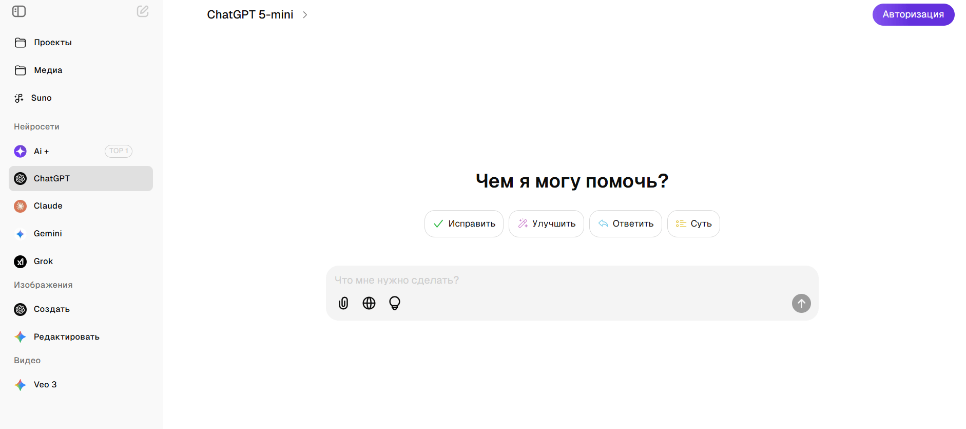 ii-dlya-resheniya-zadaz-po-nachertatelnoy-geometrii-10